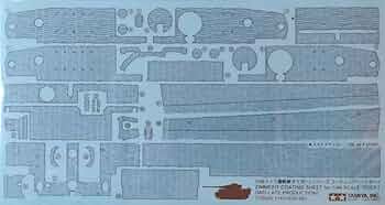 (未使用･未開封品)　タミヤ 1/35 ディテールパーツシリーズ No.44 ドイツ陸軍 重駆逐戦車 エレファント コーティングシートセット プラモデル用パーツ 12644 p1m72rm Amazon | タミヤ(TAMIYA) 1/35 ディテールパーツシリーズ No.44